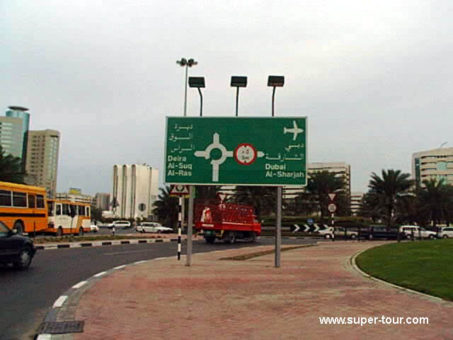 Photo of Dubai
