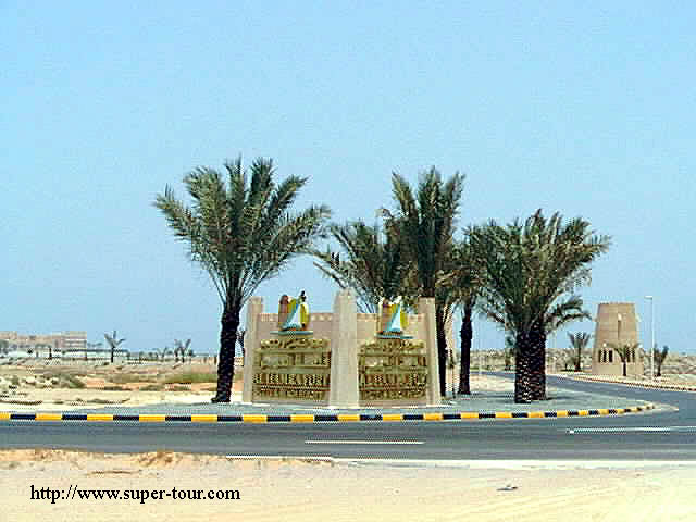 Photo of Umm Al Quwain